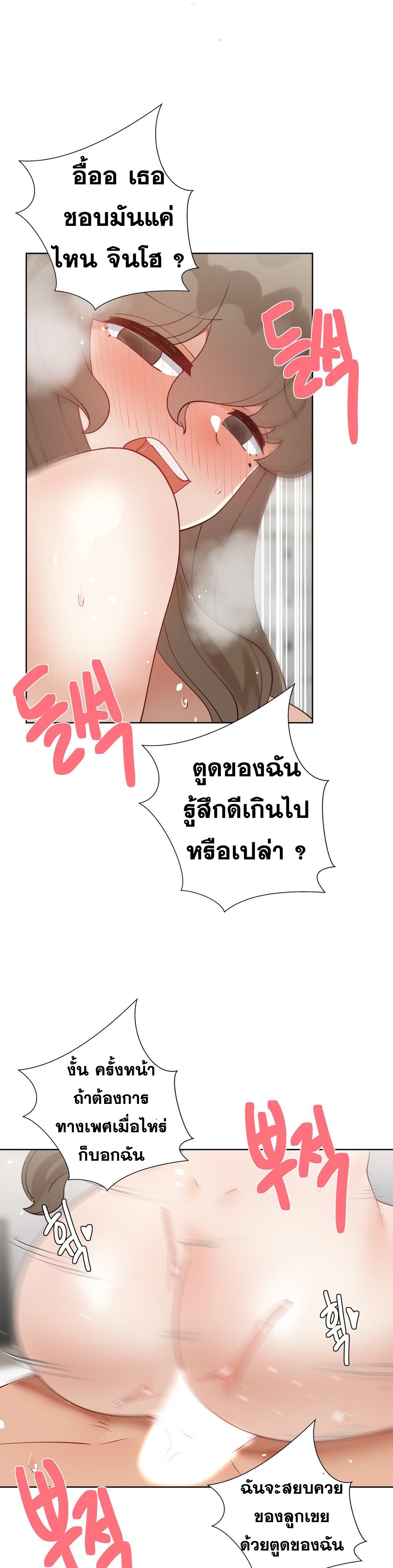 Doujin-Lc- อ่าน โดจิน มังฮวา เกาหลี ญี่ปุ่น จีน แปลไทย Learning the Hard Way ตอนที่ 1 2 3 4 5 6 7 8 9 10 11 12 13 14 ฟรี ไม่มีโฆษณา อ่าน โดจิน Manhwa เกาหลี ญี่ปุ่น จีน เรามีครบ คัดมาให้เน้นๆ โดจิน 18+ รับประกันความฟินโดย  Doujin Lc